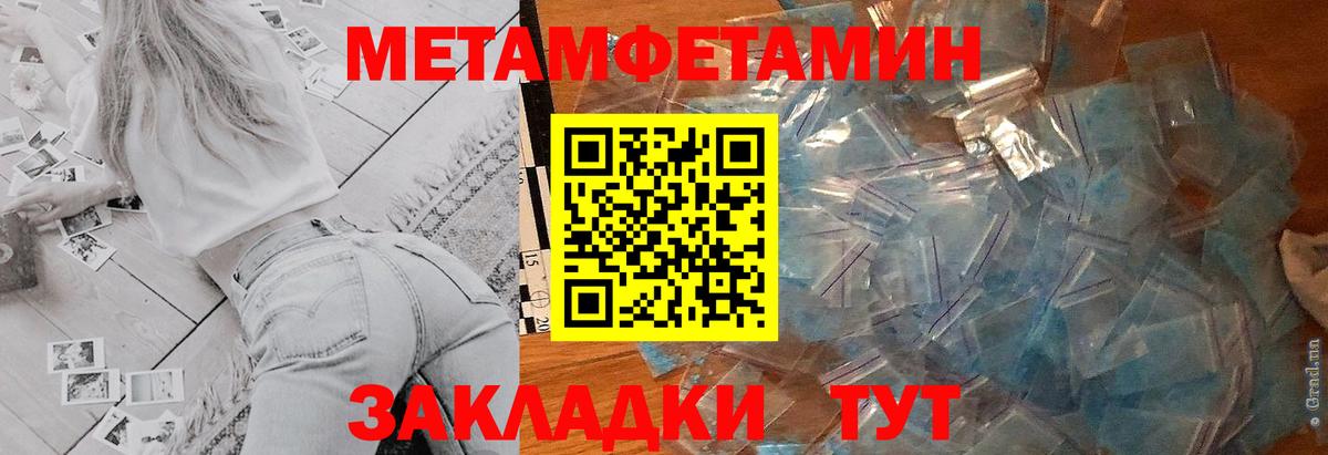 Амфетамин Розовый  Вход с VPN  Amphetamine  Тавда  АМФЕТАМИН 