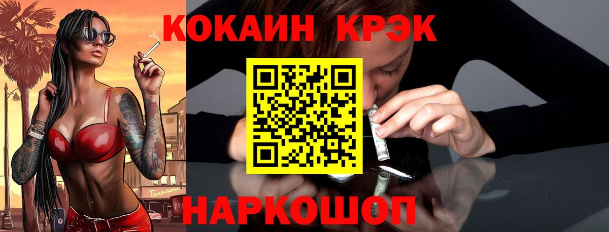 Кокаин Колумбийский Тавда