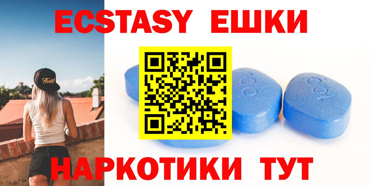Ecstasy бентли Тавда