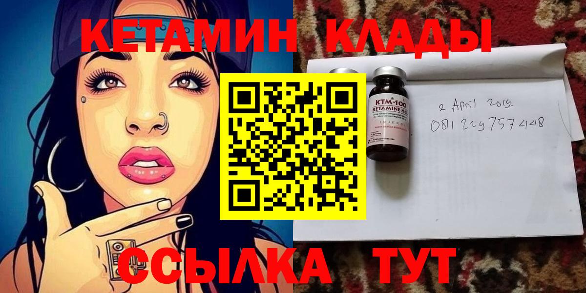 Тавда  blacksprut как зайти  Вход с VPN  Кетамин ketamine 