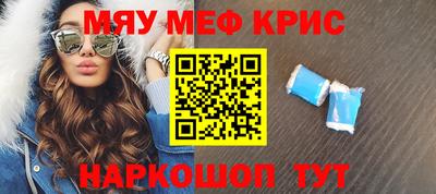 MDMA Новокубанск