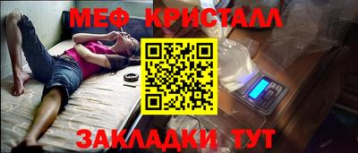 MDMA Новокубанск