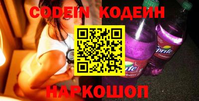мяу мяу мука Новодвинск