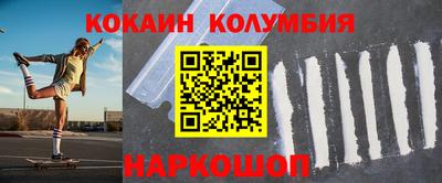 MDMA Новокубанск