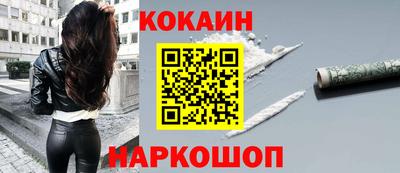MDMA Premium VHQ Новозыбков