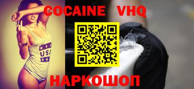 MDMA Новокубанск