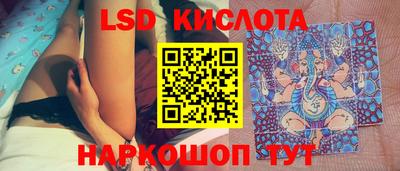 MDMA Новокубанск