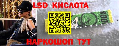 мяу мяу мука Новодвинск