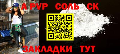 мяу мяу мука Новодвинск