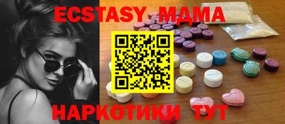 мяу мяу мука Новодвинск