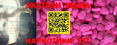 мяу мяу мука Новодвинск