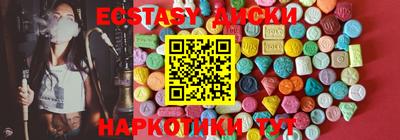 MDMA Premium VHQ Новозыбков