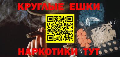 мяу мяу мука Новодвинск