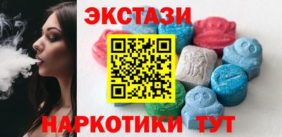 MDMA Premium VHQ Новозыбков