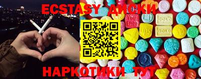 MDMA Premium VHQ Новозыбков
