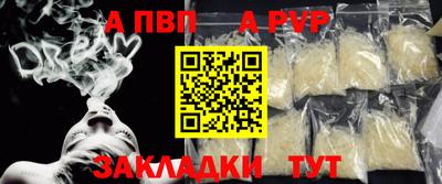 MDMA Premium VHQ Новозыбков