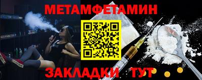 мяу мяу мука Новодвинск