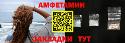 MDMA Premium VHQ Новозыбков