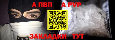 MDMA Новокубанск