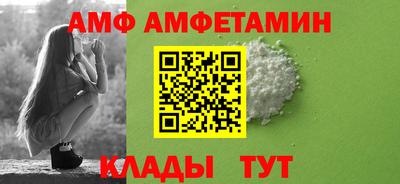 MDMA Premium VHQ Новозыбков