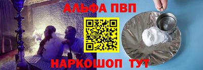 мяу мяу мука Новодвинск