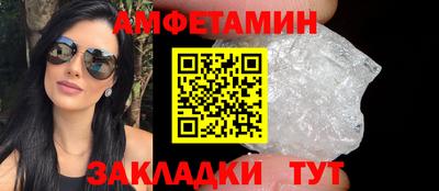 MDMA Новокубанск