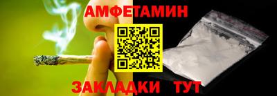 MDMA Новокубанск