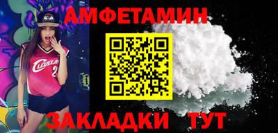 мяу мяу мука Новодвинск
