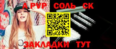 мяу мяу мука Новодвинск