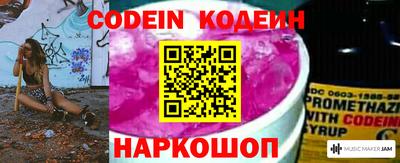 MDMA Новокубанск