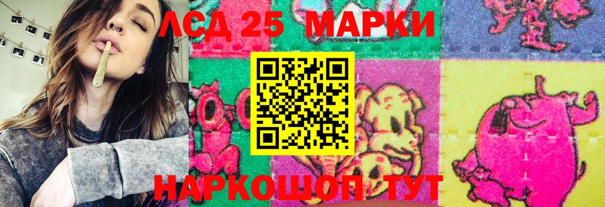Марки N-bome 1,8мг  Марки N-bome 1,8мг  Тавда  купить наркоту  Вход с VPN  Марки N-bome 