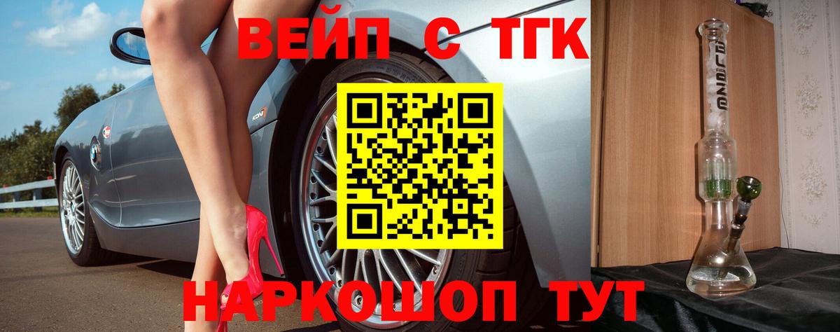 Дистиллят ТГК концентрат Тавда