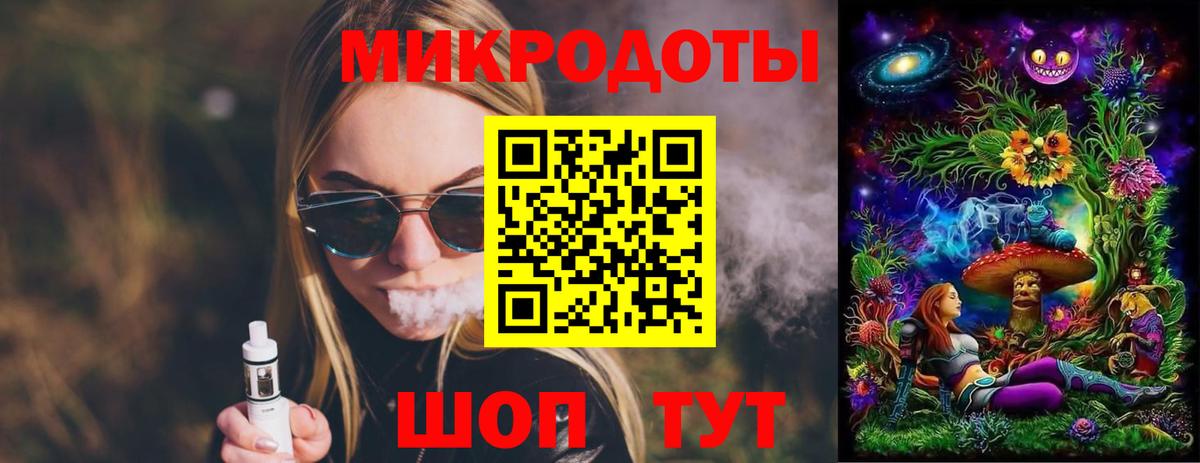 Галлюциногенные грибы ЛСД Тавда