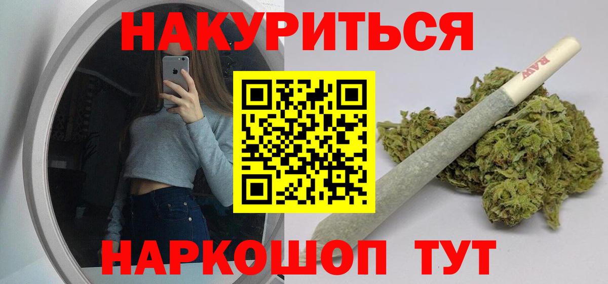 Тавда  Конопля тримм  Конопля ГИДРОПОН  Вход с VPN 