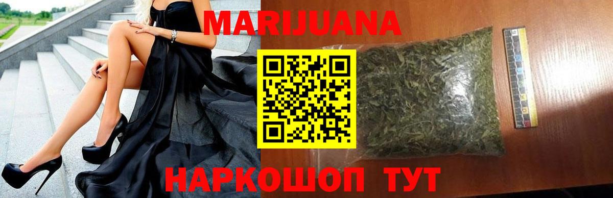 Канабис план Тавда